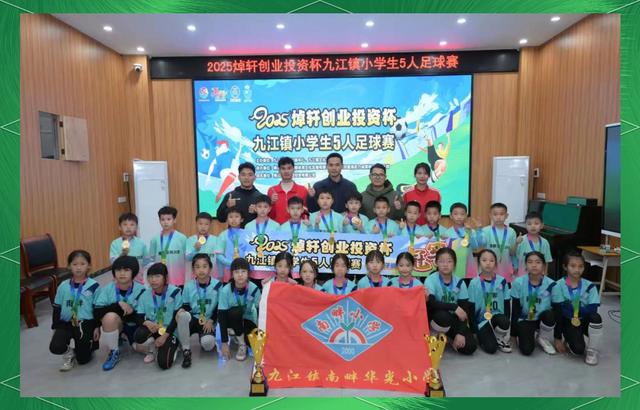 球队在国际赛事中脱颖而出，获得胜利
