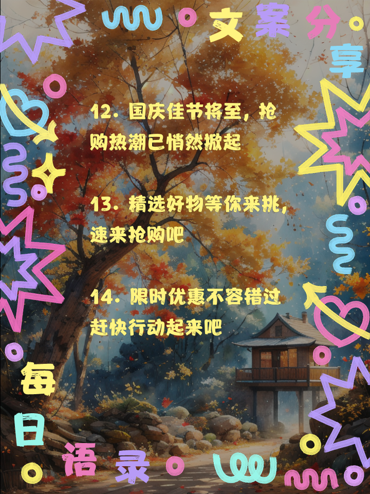 血拼之战一触即发：双方实力均衡谁才是赢家的简单介绍